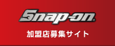 Snap-on